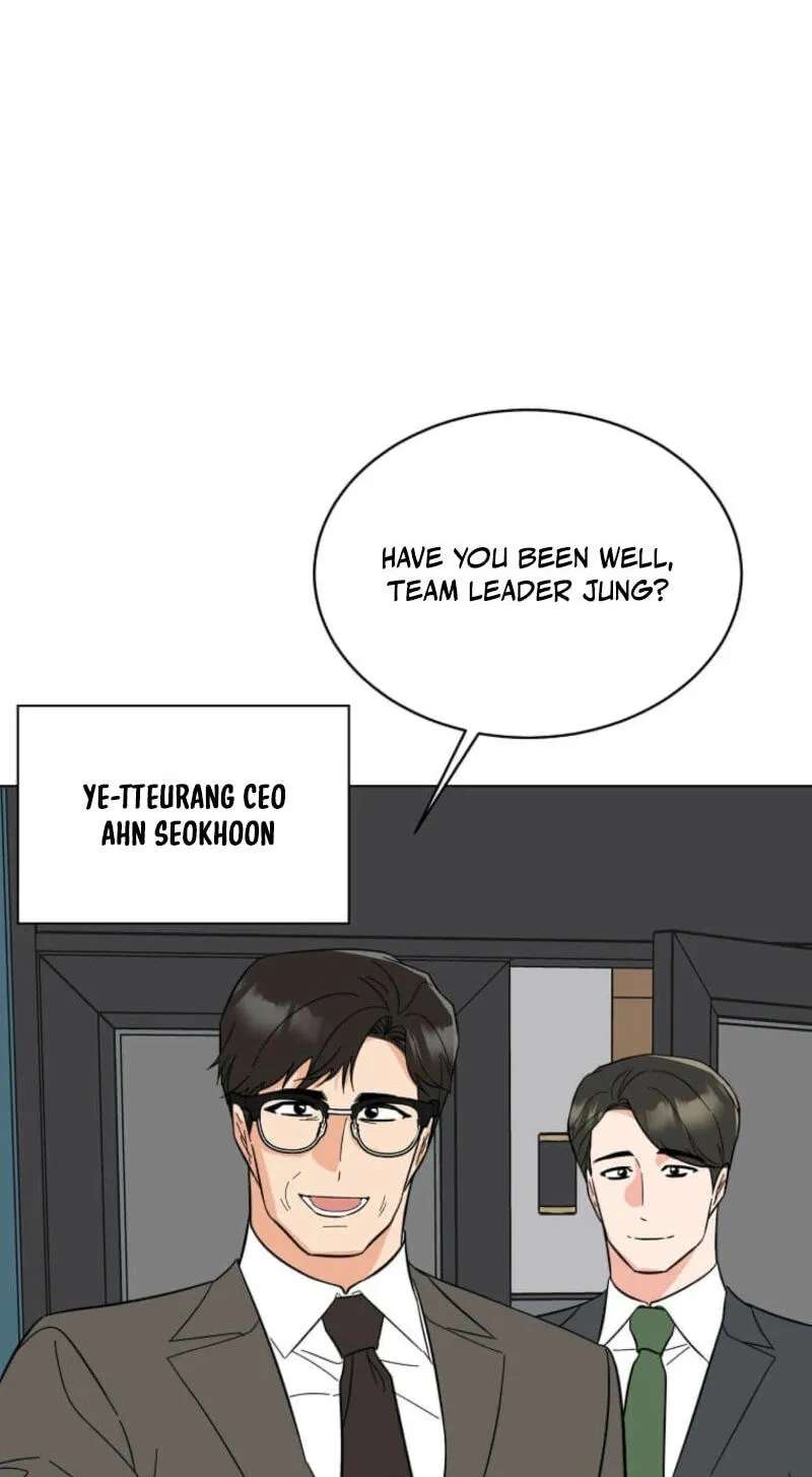 Rookie Talent Agent Knows It All Chapter 201 - page 77