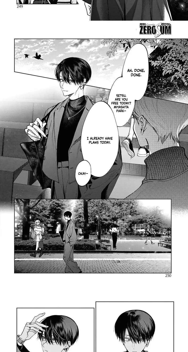 You Eventually Became My Poison Chapter 4 - page 16