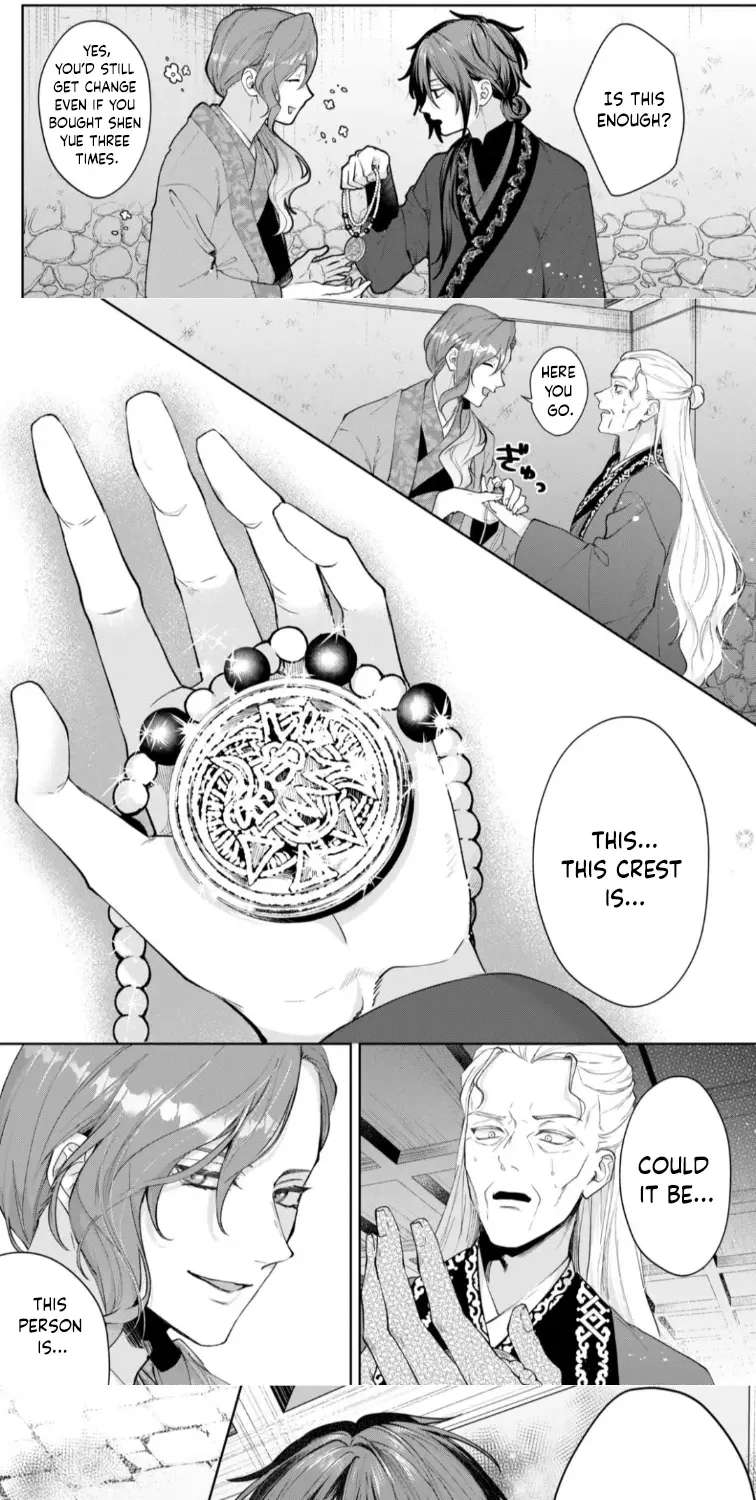 An Oppressed Perfumer and an Unfortunate Prince Aim for World Rule Chapter 1 - page 47
