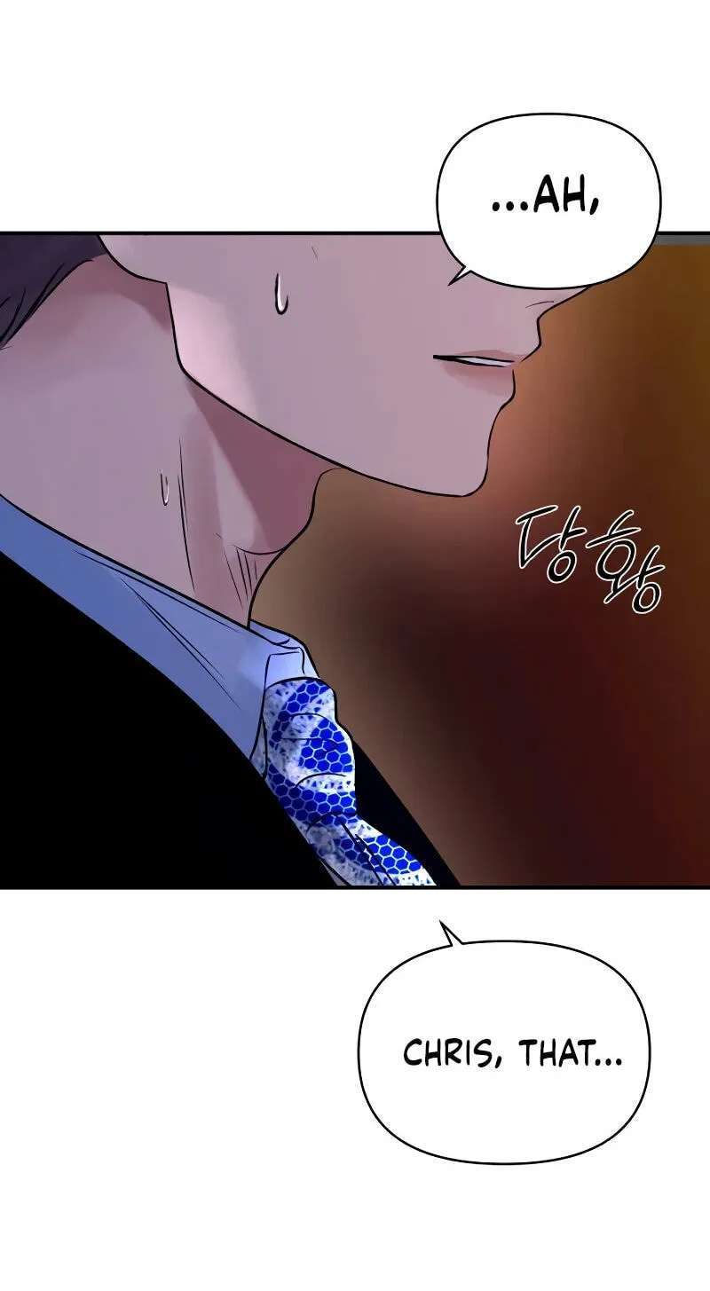 Ctrl X Chapter 63 - page 61