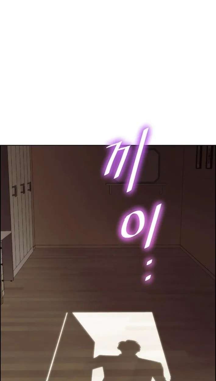 This Life Is K-Pop Revenge Chapter 50 - page 27