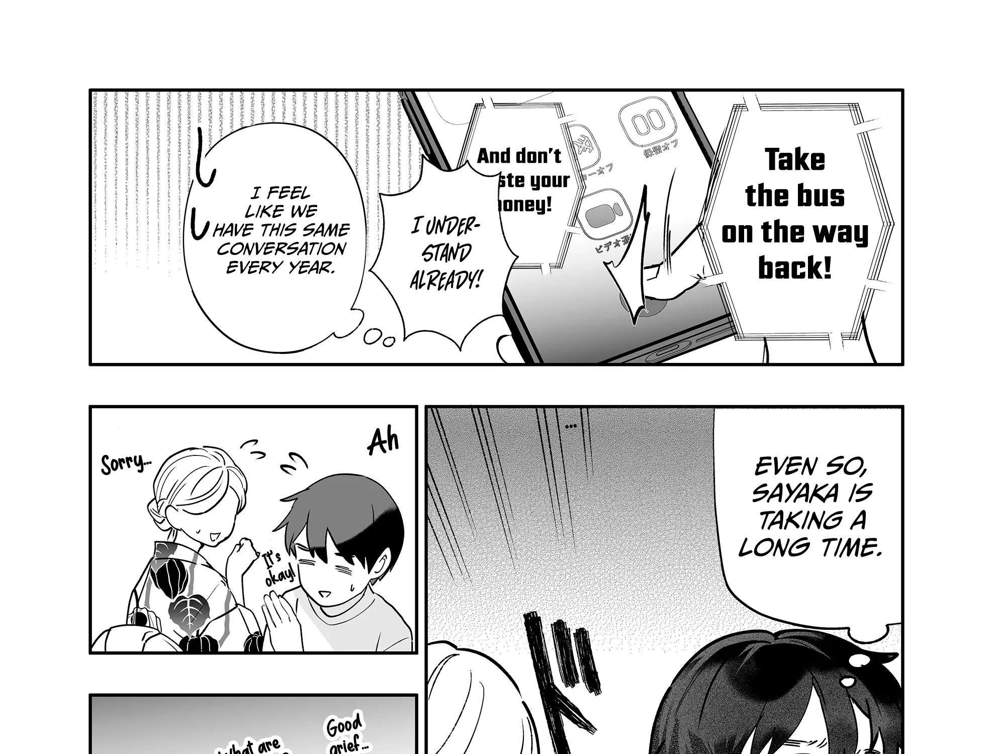 The Way I Look at My Childhood Friend has Changed Chapter 14 - page 20