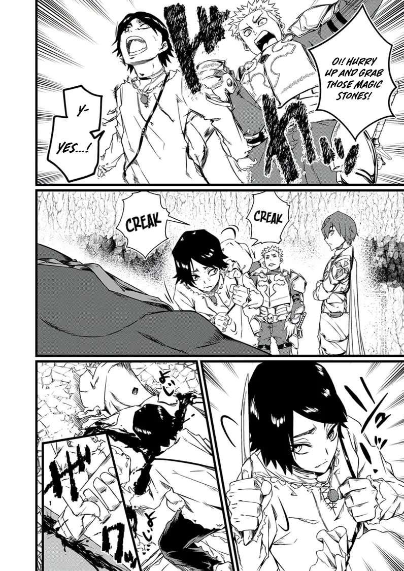 The Former Slave Who Awakened to the Strongest Class [Shadow Necromancer] Exacts Revenge on This Corrupt World Chapter 1 - page 11