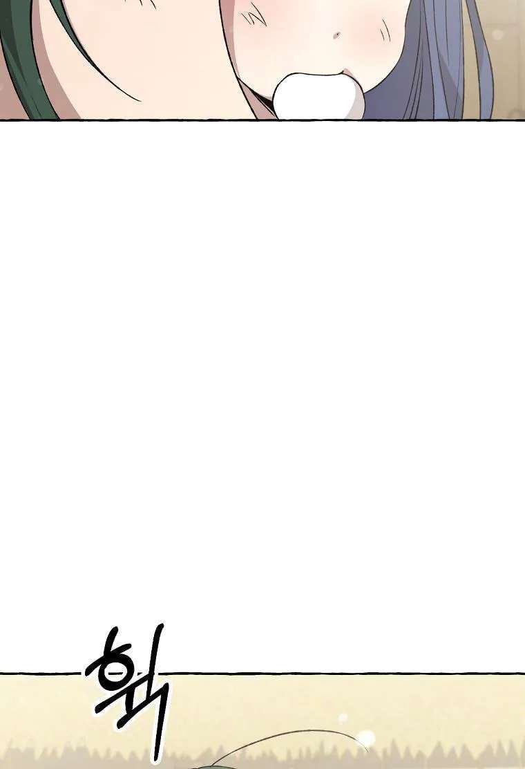 Tale Of Hyangdan Chapter 11 - page 55