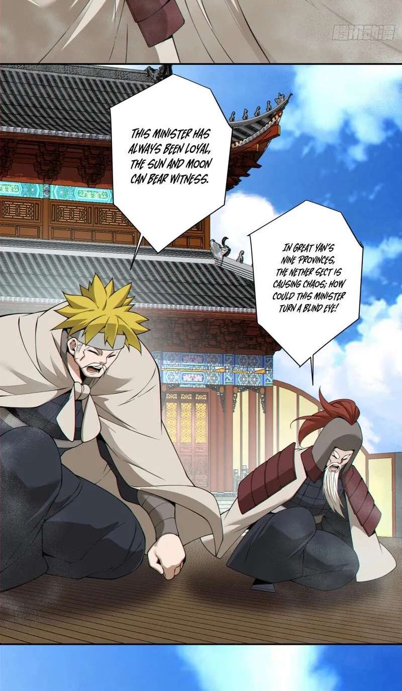 My Disciples Are All Villains Chapter 549 - page 45