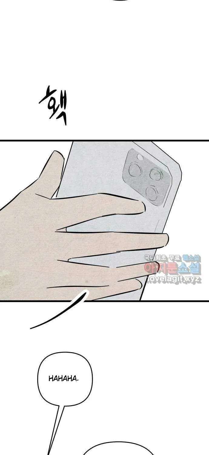 How to Turn You Around Chapter 48 - page 50