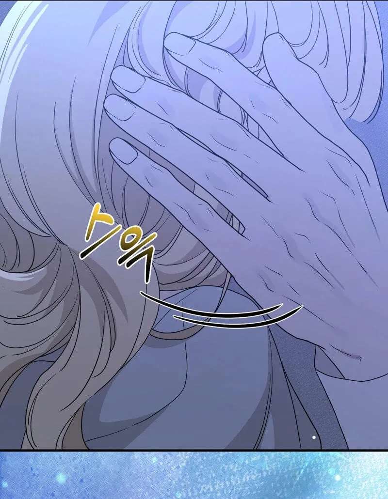 The Couple Hides Their Tastes Chapter 24 - page 95