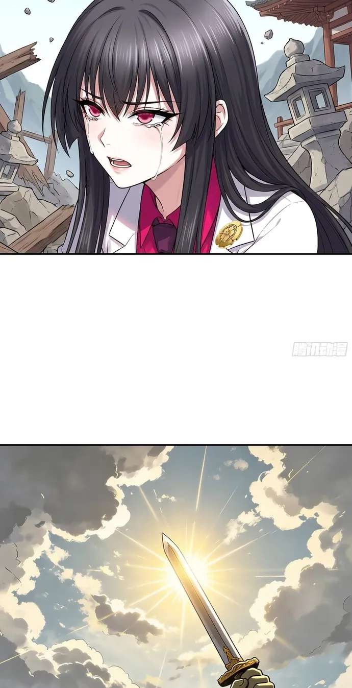 Summon the famous generals of the Three Kingdoms, I will be the Prime Minister of Dongying Chapter 22 - page 22