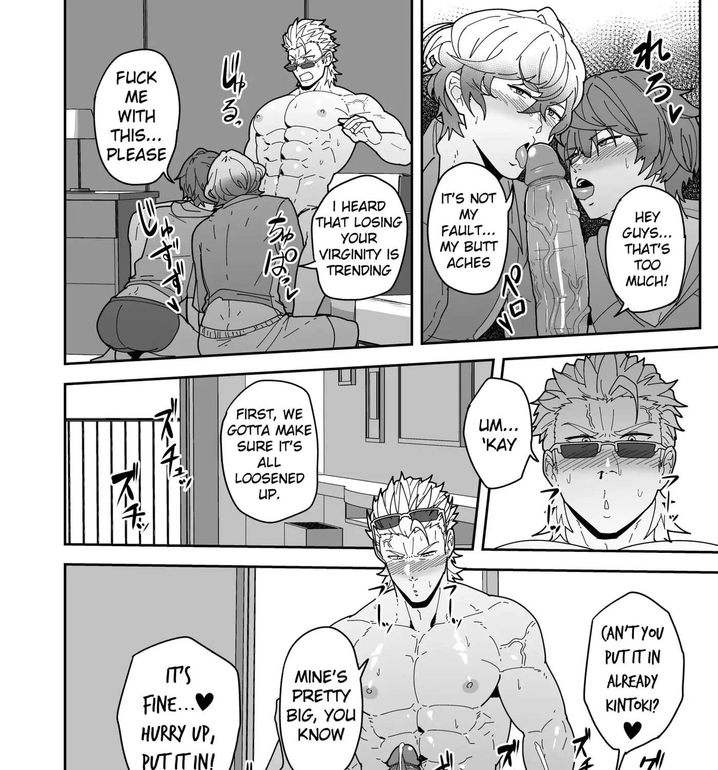 Comics SKEB 148-149 & Others Chapter 3 - page 5