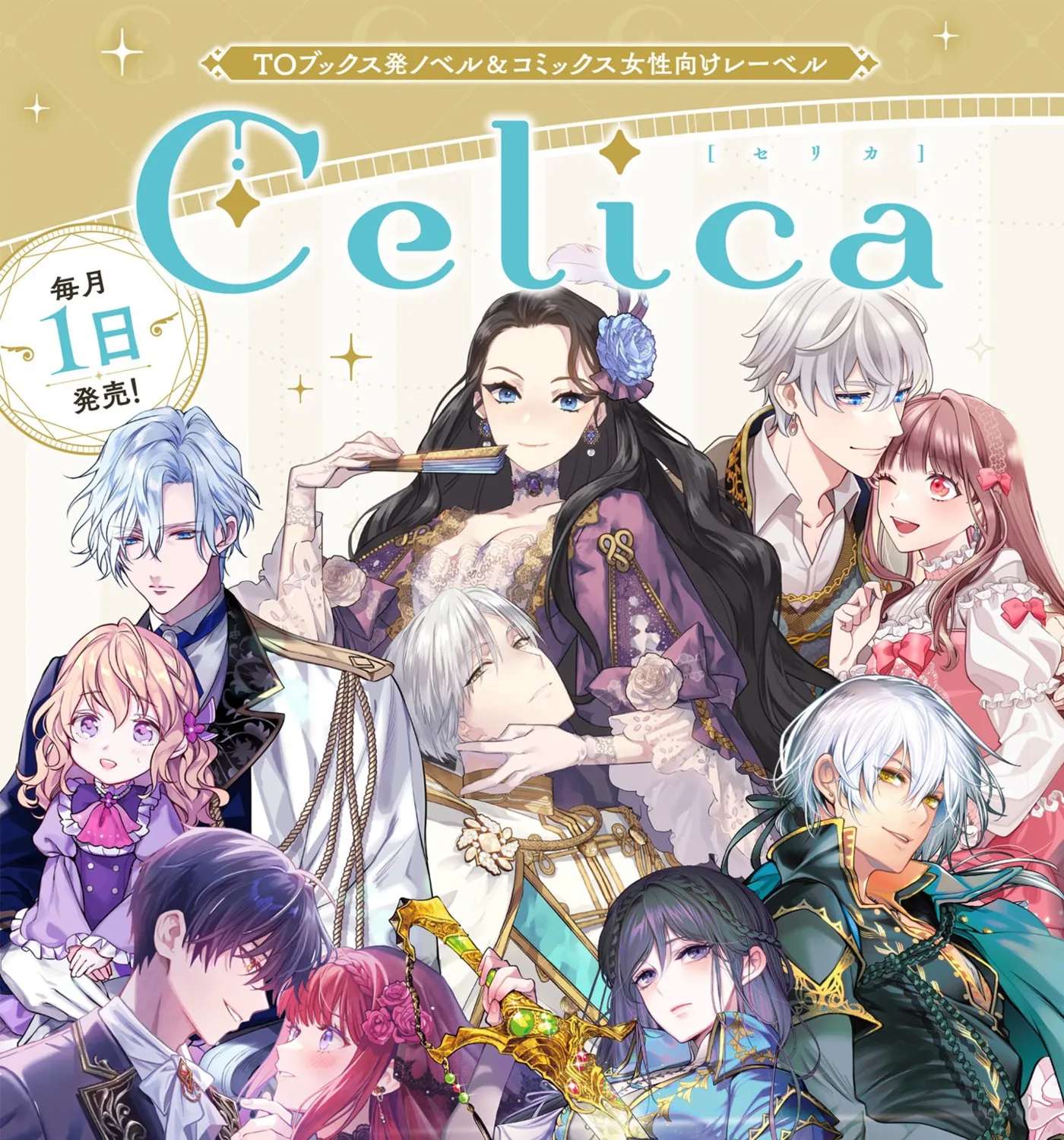 Kaketa Tsuki no Mercedes: Kyuuketsuki no Kizoku ni Tensei Shita kedo Suteraresou nanode Dungeon o Seiha Suru @COMIC Chapter 24 - page 107