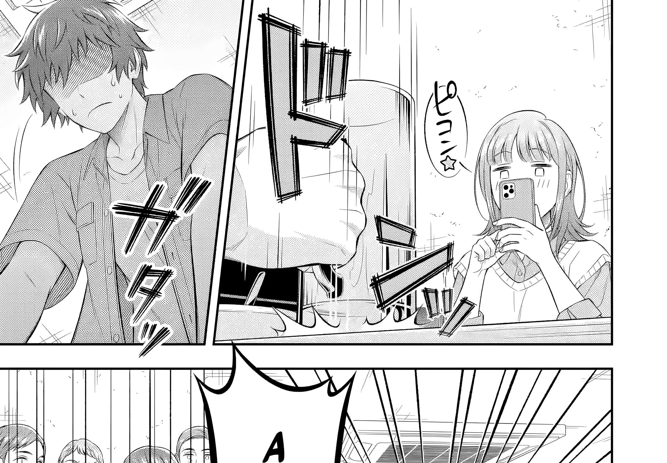 Toumei na Yoru ni Kakeru-kun to, Me ni Mienai Koi wo Shita. Chapter 7.3 - page 7