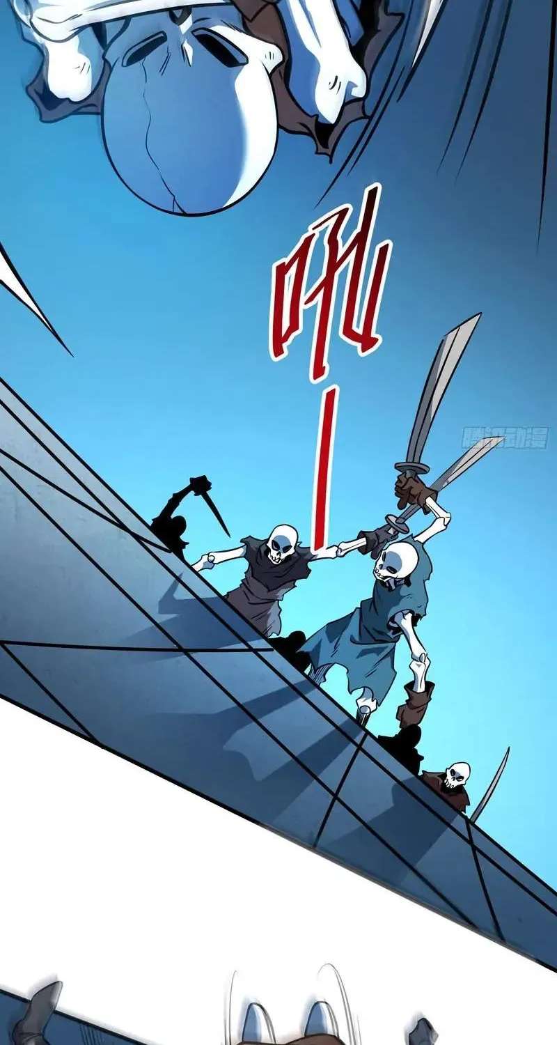 Extracted into the God of Necromancy Chapter 13 - page 6