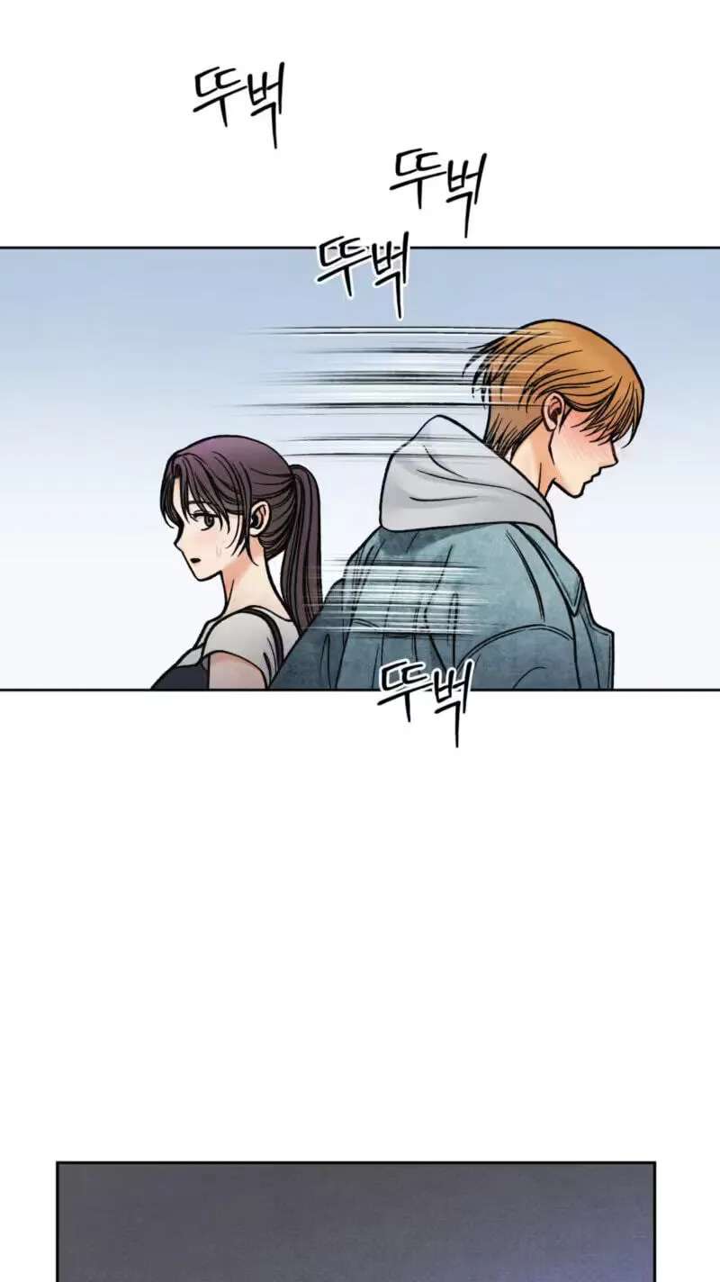 Confessions of a Chambermaid Chapter 31 - page 46
