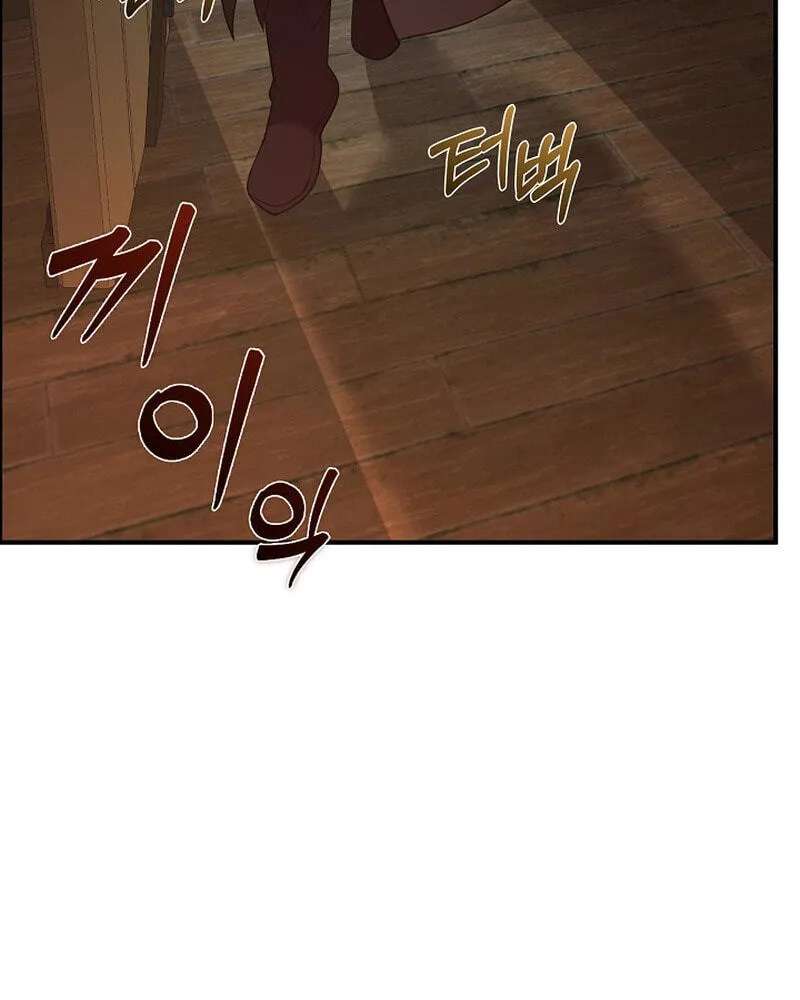 XX Dungeon Chapter 48 - page 65