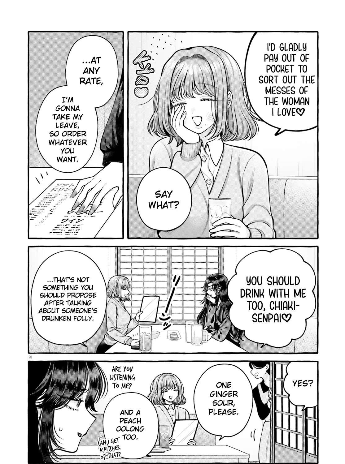 Kono Koi, Ittan Mochikaerasete Itadakimasu! Chapter 2 - page 20