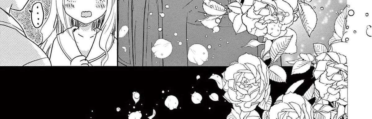The Nameless Monster and Two Knights: And the Fiancé Is Perplexed Chapter 5 - page 28
