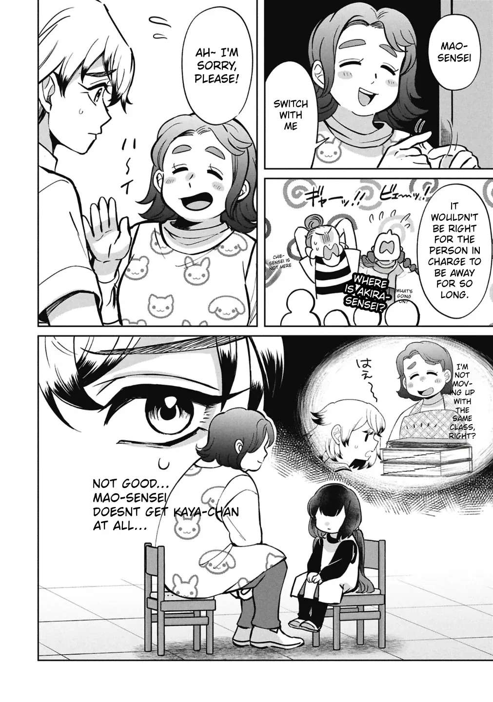 Kaya-chan isn't scary Chapter 59 - page 8