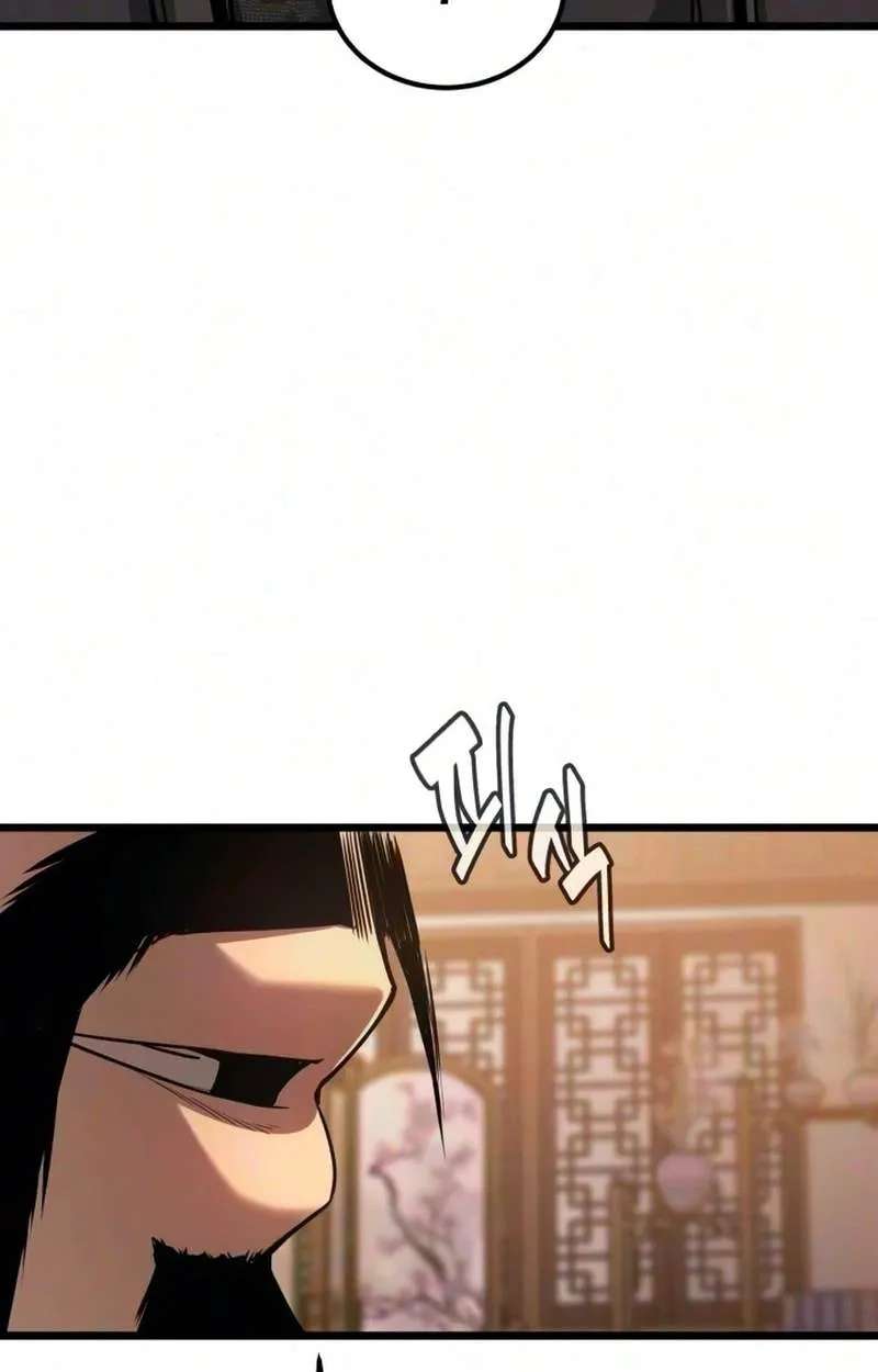 The Former Supreme Chapter 18 - page 132