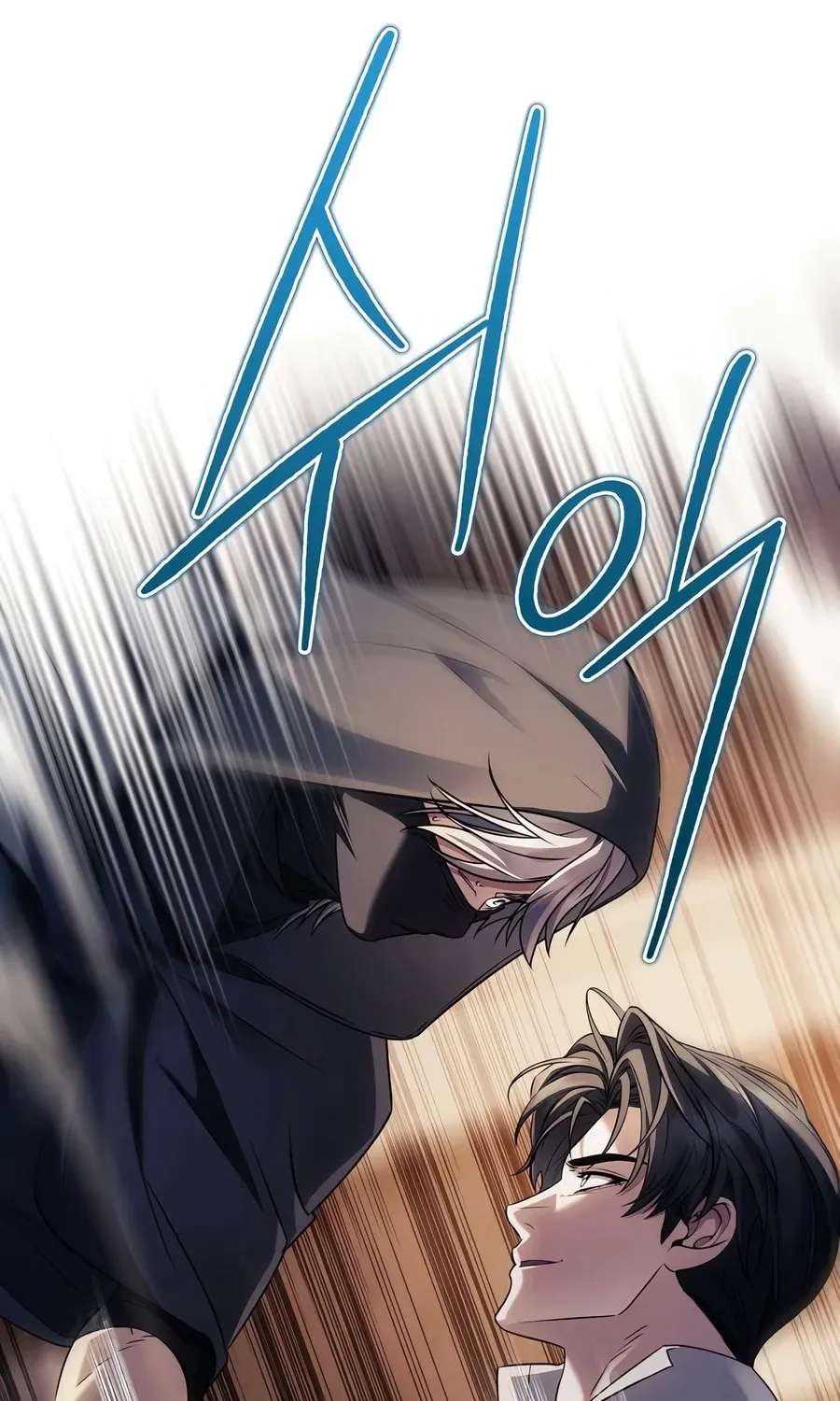 Margrave’s Bastard Son Was The Emperor Chapter 125 - page 27