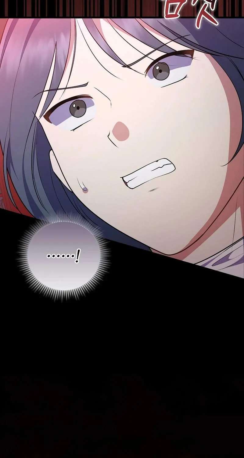 Superstar From Age 0 Chapter 105 - page 113