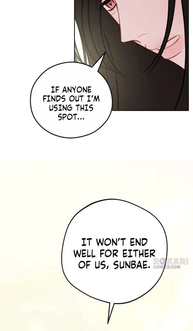 A Very Private Area Chapter 1 - page 26