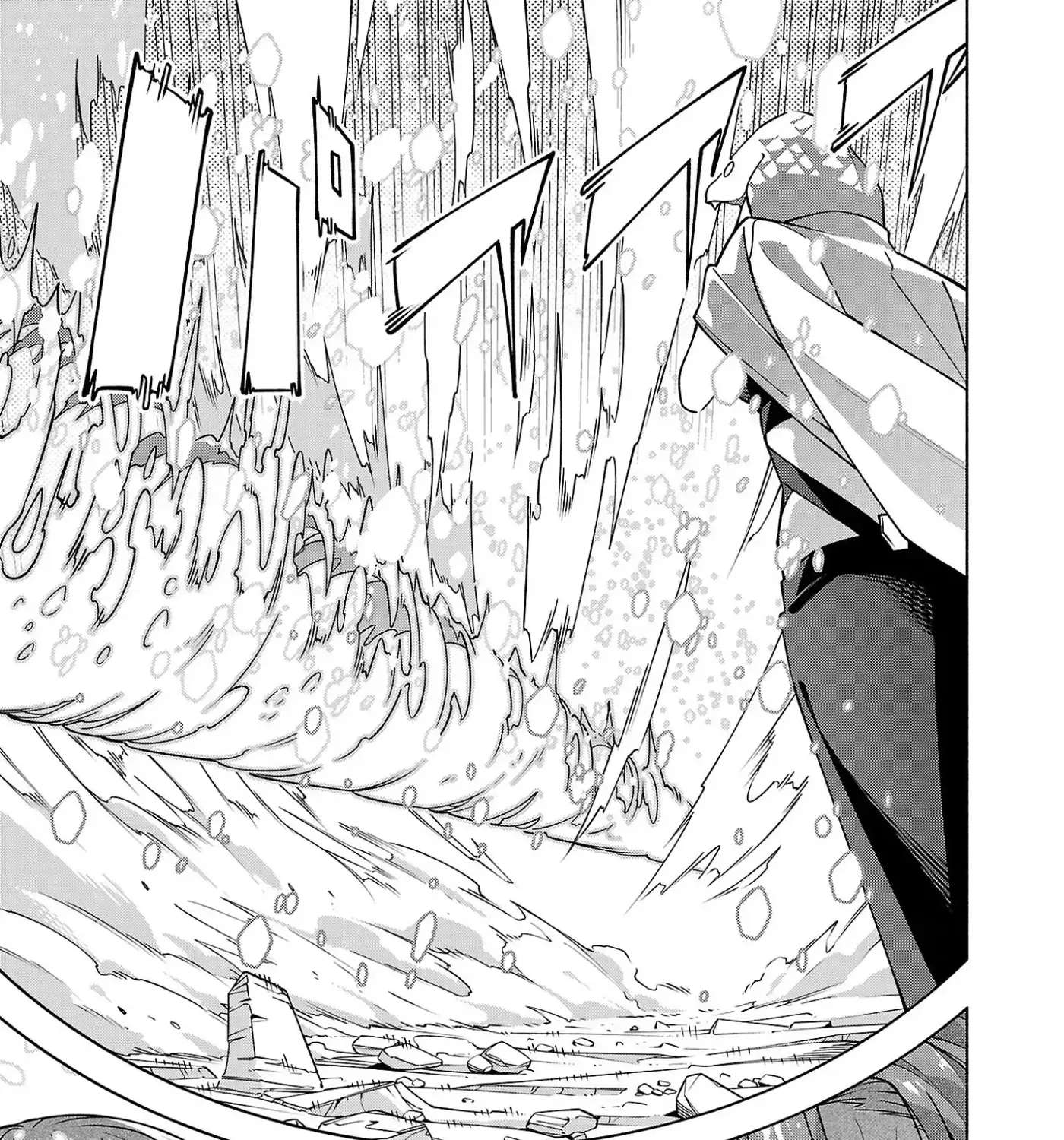[Dungeon] Hitodasuke shitara, Shiran Toko de Bazutteta Ken Chapter 17 - page 50