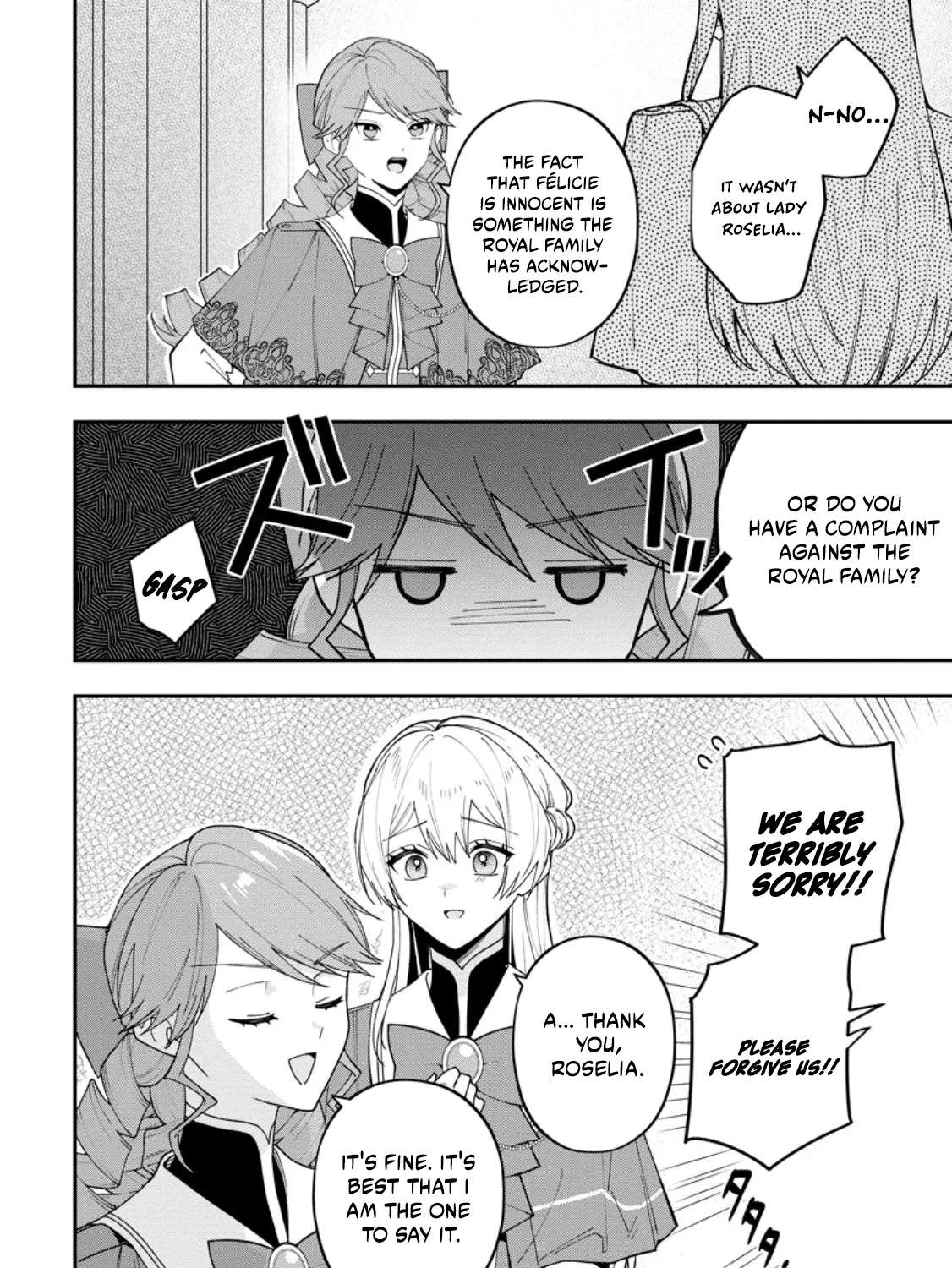 An Unremarkable Blessed Lady Chosen by the Lone Prince — Her True Power Awakens Chapter 12.1 - page 9