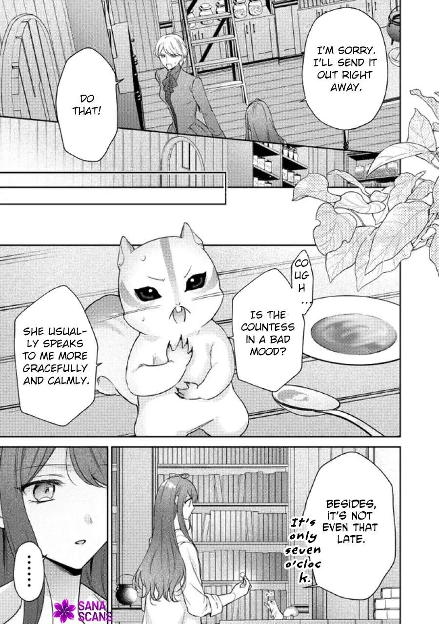 My Fiancé, Who Used to Hate Me, Turned into a Squirrel and Came to Me for Help. Chapter 2 - page 5