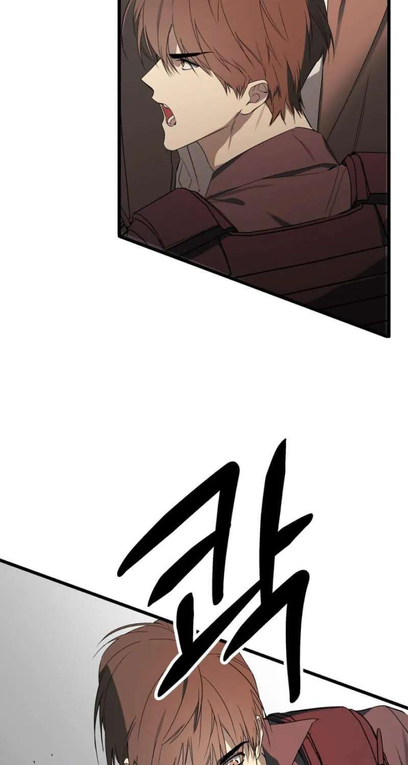 Grasp (Jodocha) Chapter 15 - page 21