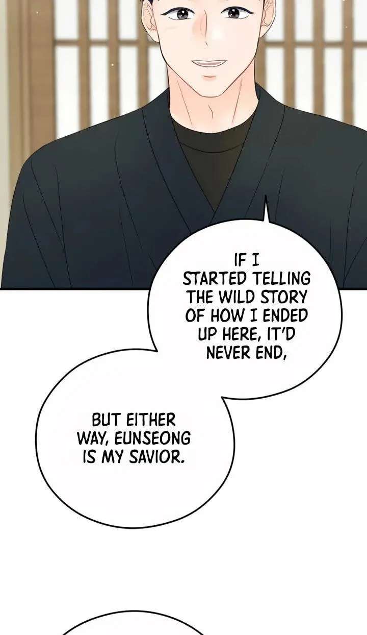 One and Only (Lim Joo-Yi) Chapter 61 - page 26