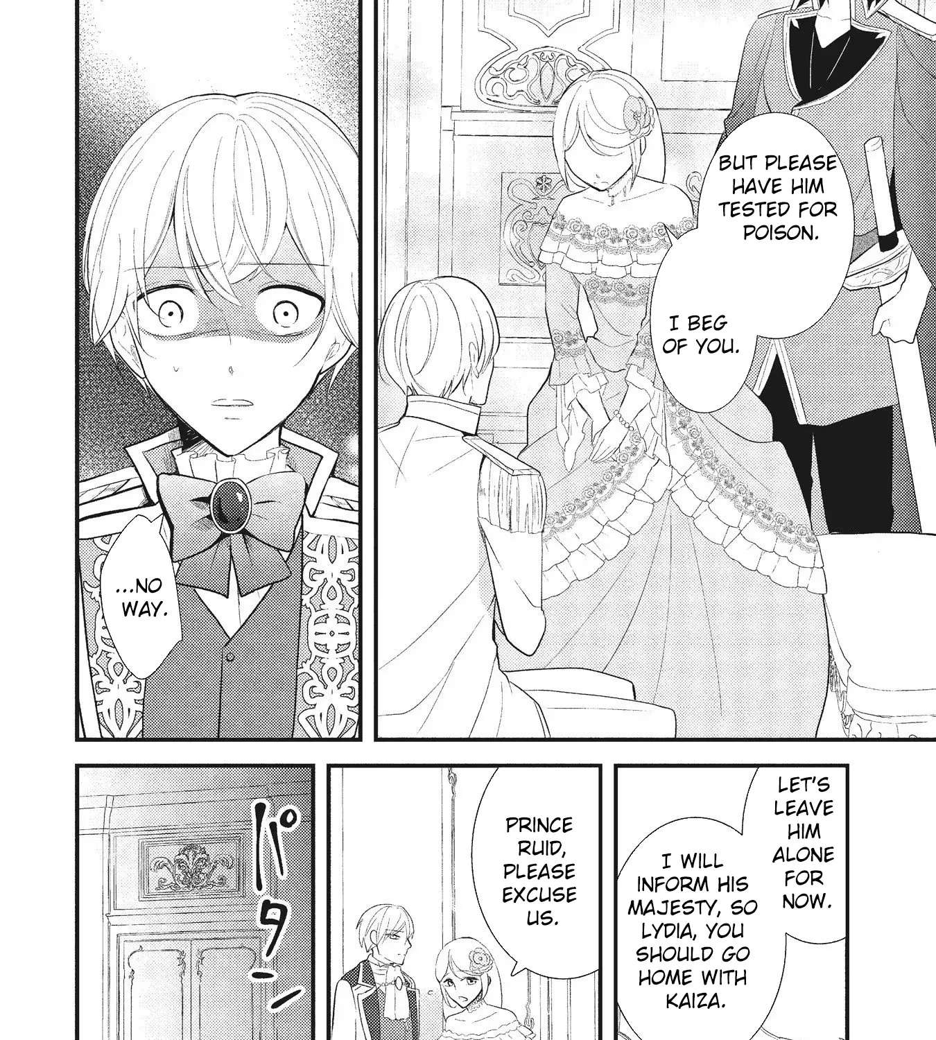 Reincarnated as the Villainess, but I'm More Loved Than the Heroine Chapter 3 - page 47