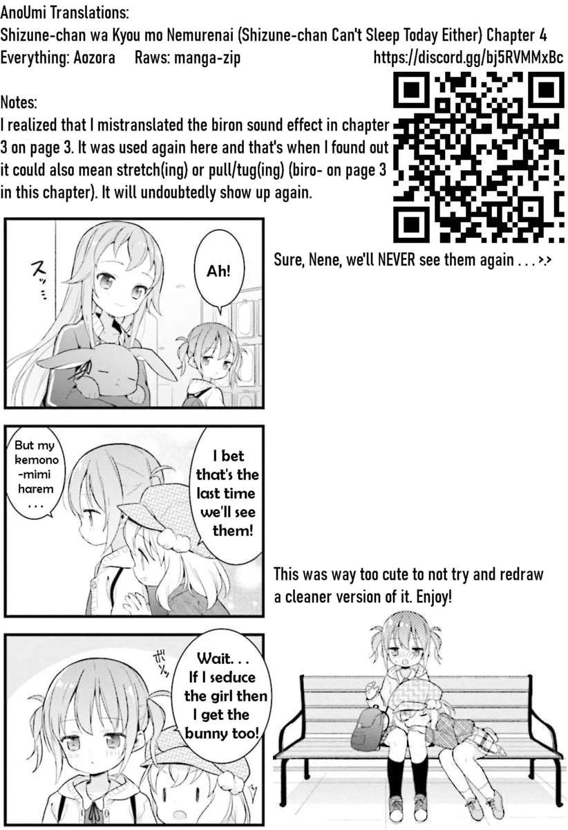 Shizune-chan Can't Sleep Today, Either Chapter 4 - page 17