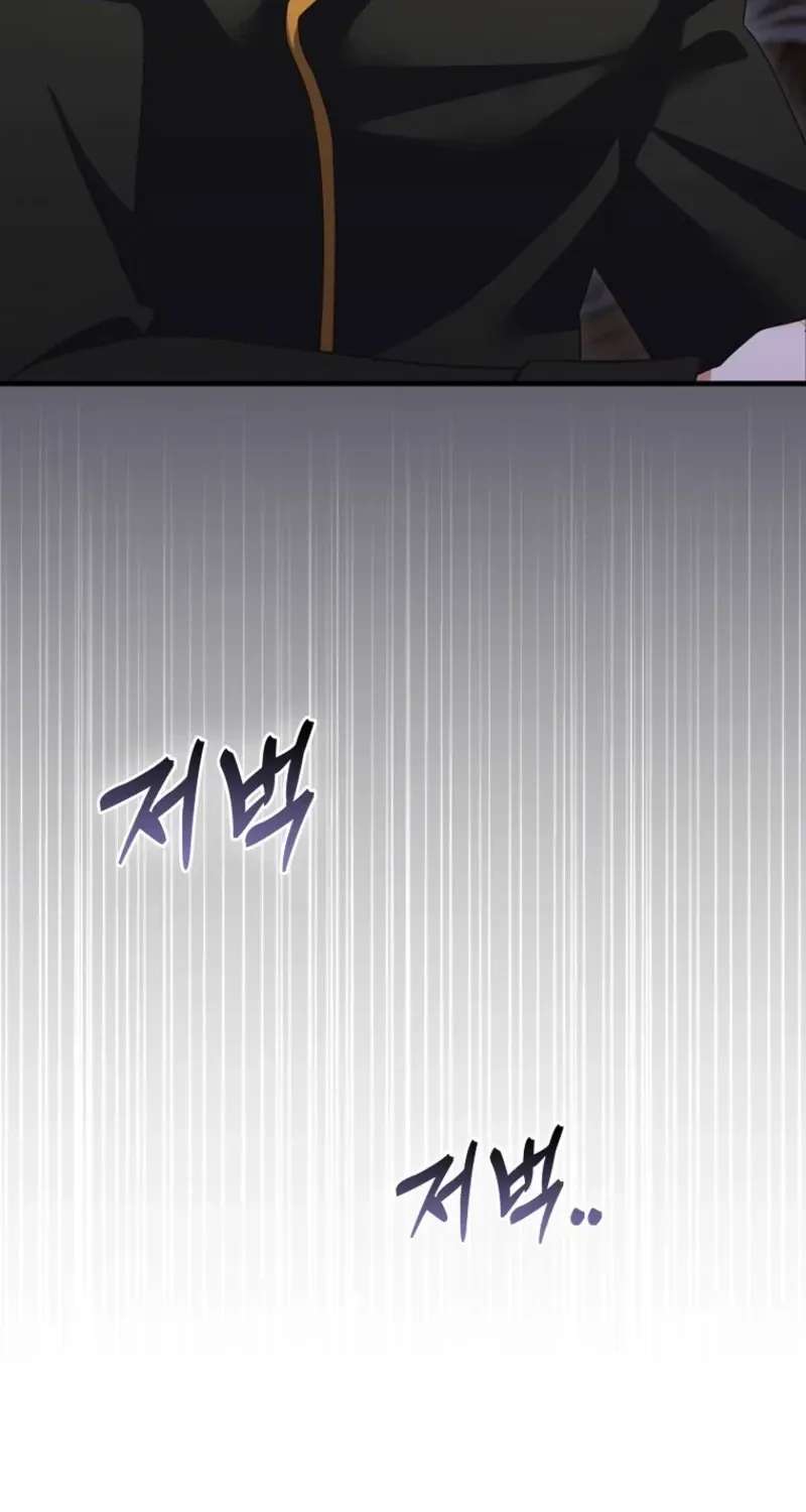 Becoming the Guide of the Mysophobic Villain? Absolutely Not! Chapter 45 - page 41
