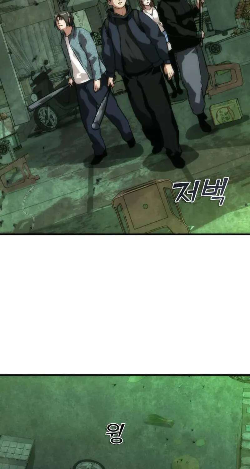 Zombie Revelation: 82-08 Chapter 121 - page 2