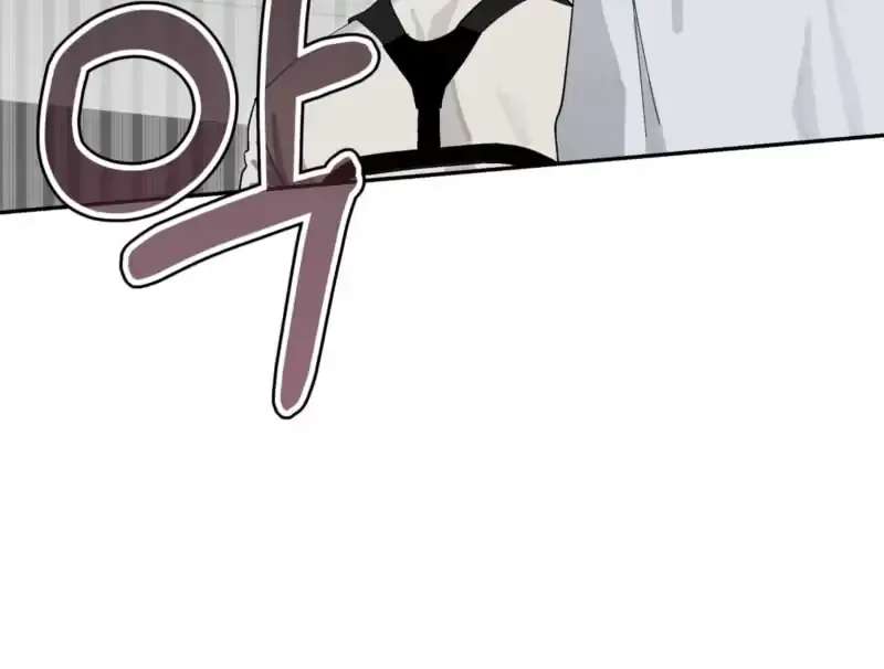 A Guide to Proper Precognition Chapter 4 - page 54