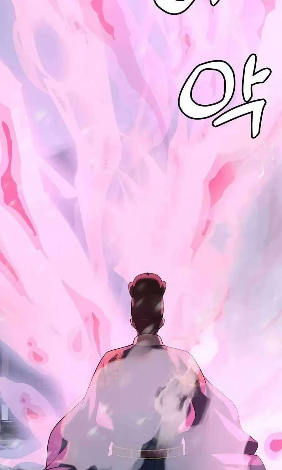 The God of Ad-Libs Chapter 33 - page 5