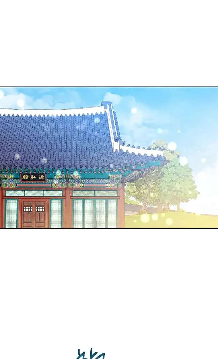 I Was Born as The Daughter of a Low-Ranking Concubine Chapter 93 - page 2