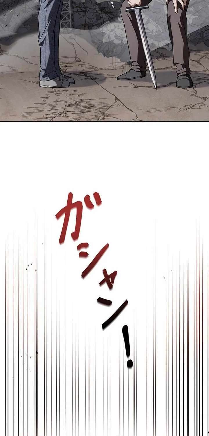 The Saint Who Levels Up as a Necromancer Chapter 36 - page 20