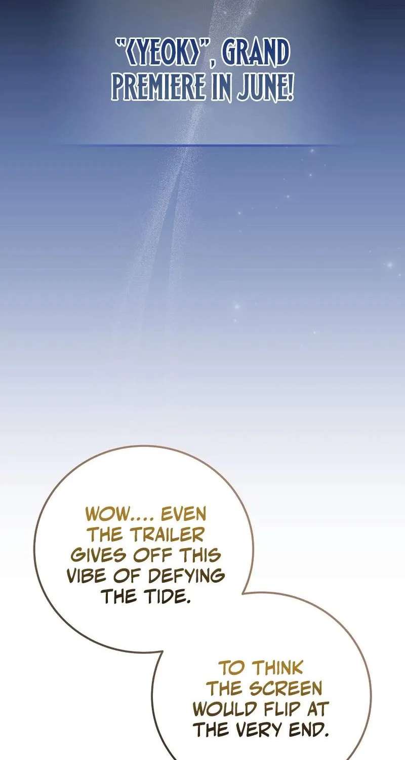 Superstar From Age 0 Chapter 105 - page 42