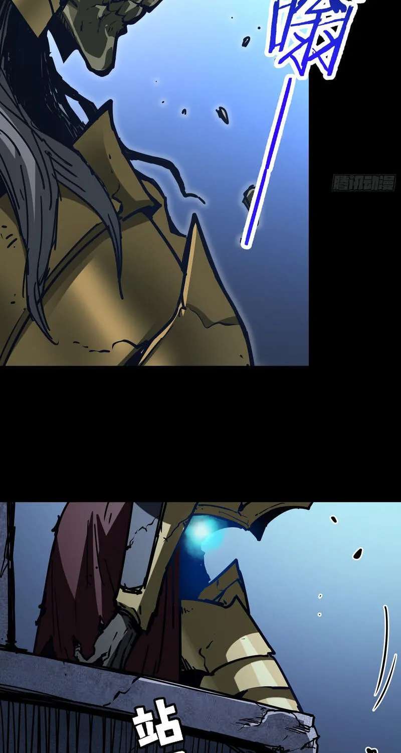 Global Job Change: Starting With the Hidden Class Necromancer Lord Chapter 5 - page 96