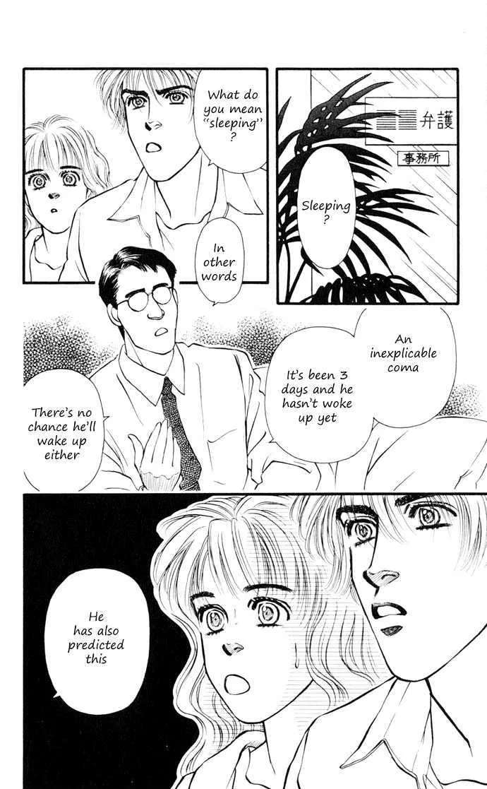 Umi Yori mo Fukaku Chapter 4 - page 19