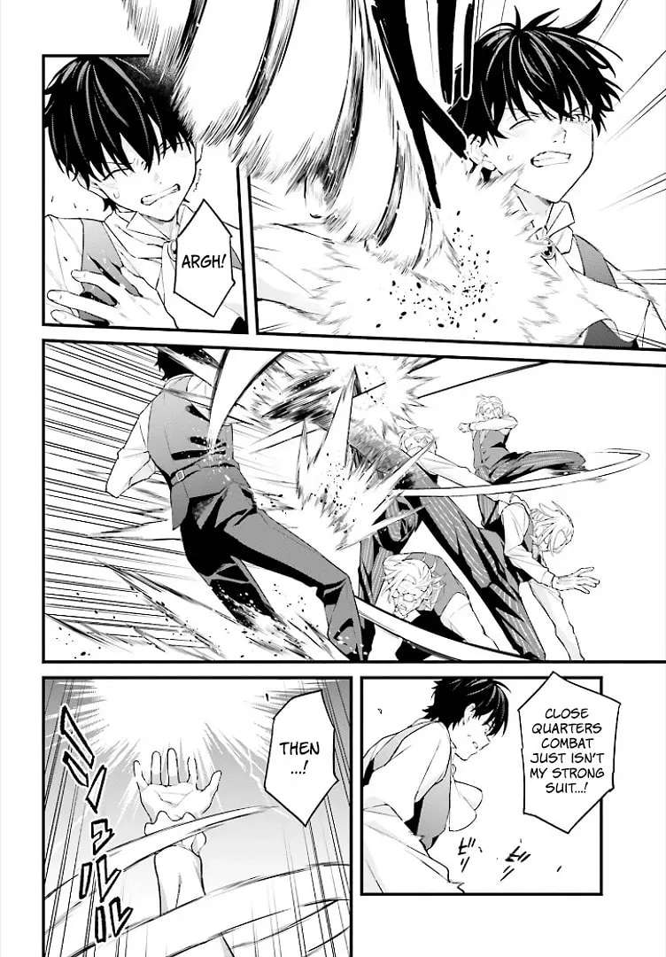 Infinite Magician ~I Was Persecuted as a Commoner's Child Without Magic Power, but I Possesses Infinite Magical Power~ Chapter 3 - page 21