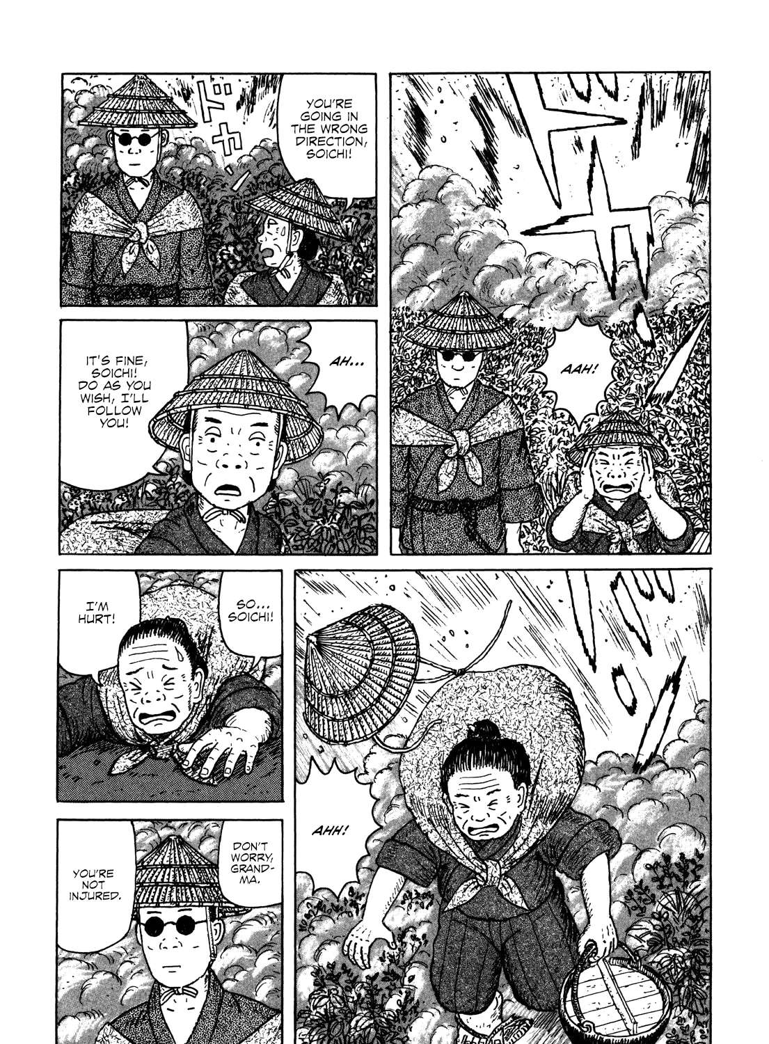 Kajimunugatai Chapter 3 - page 22