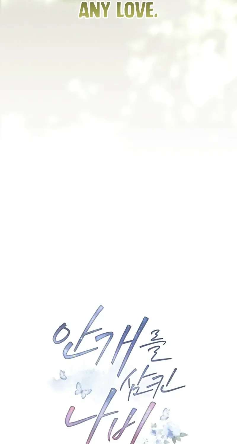 The Butterfly That Swallowed the Mist Chapter 41 - page 28