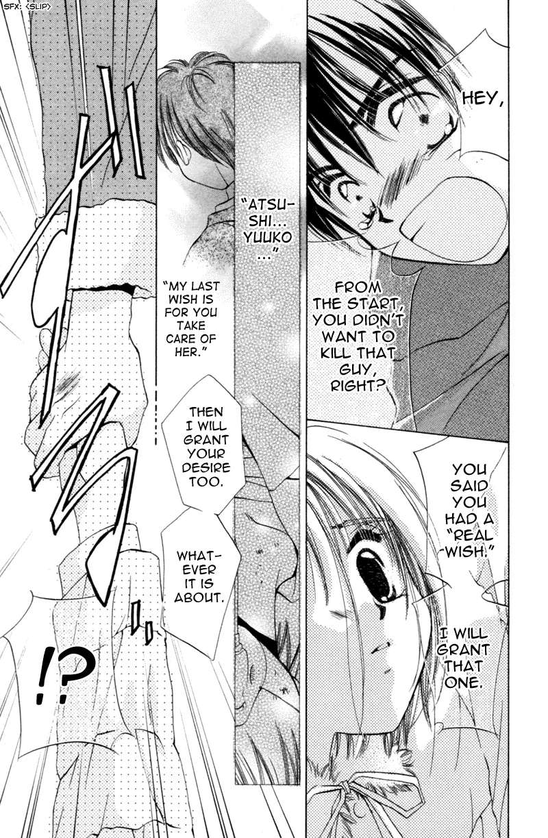 Goshujin-sama to Atashi Chapter 4 - page 13