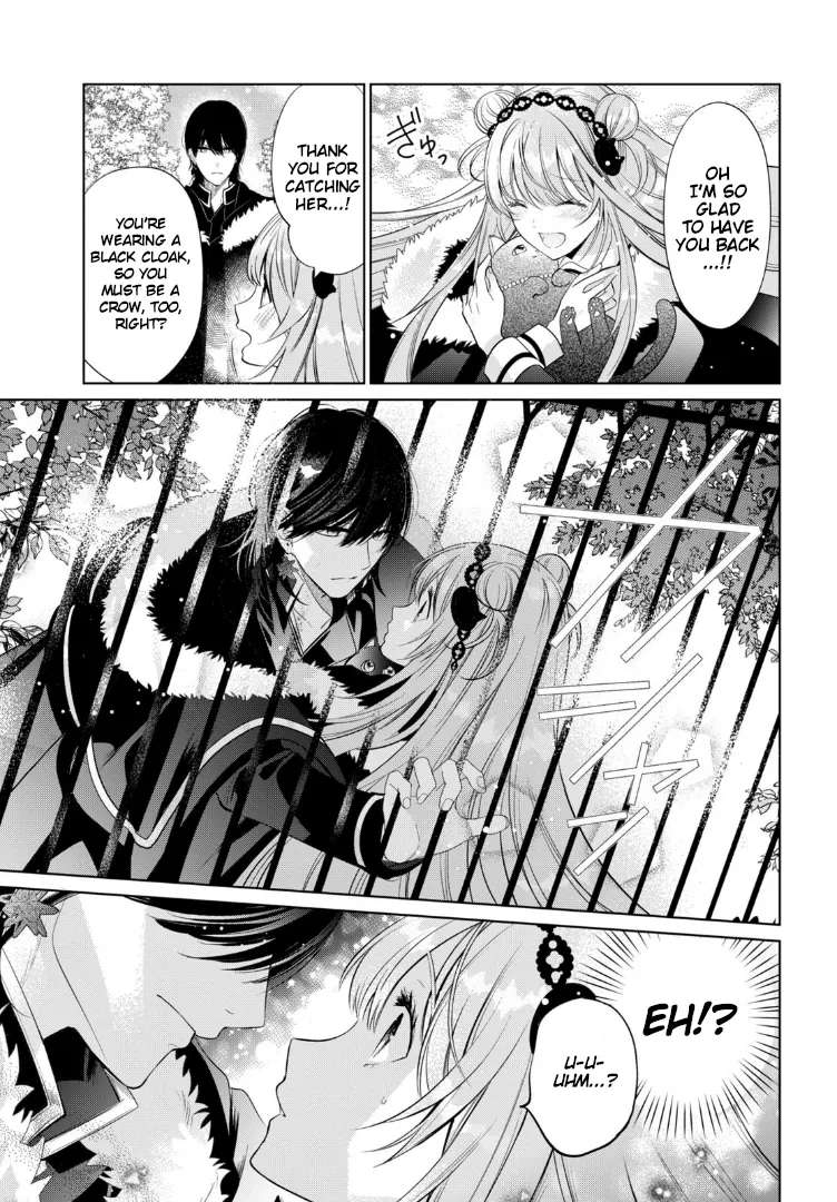 Maho Renshusei Lily Raspberry Chapter 1 - page 39