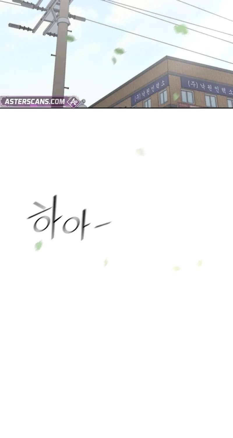 My First Love, Transformed! Chapter 1 - page 163