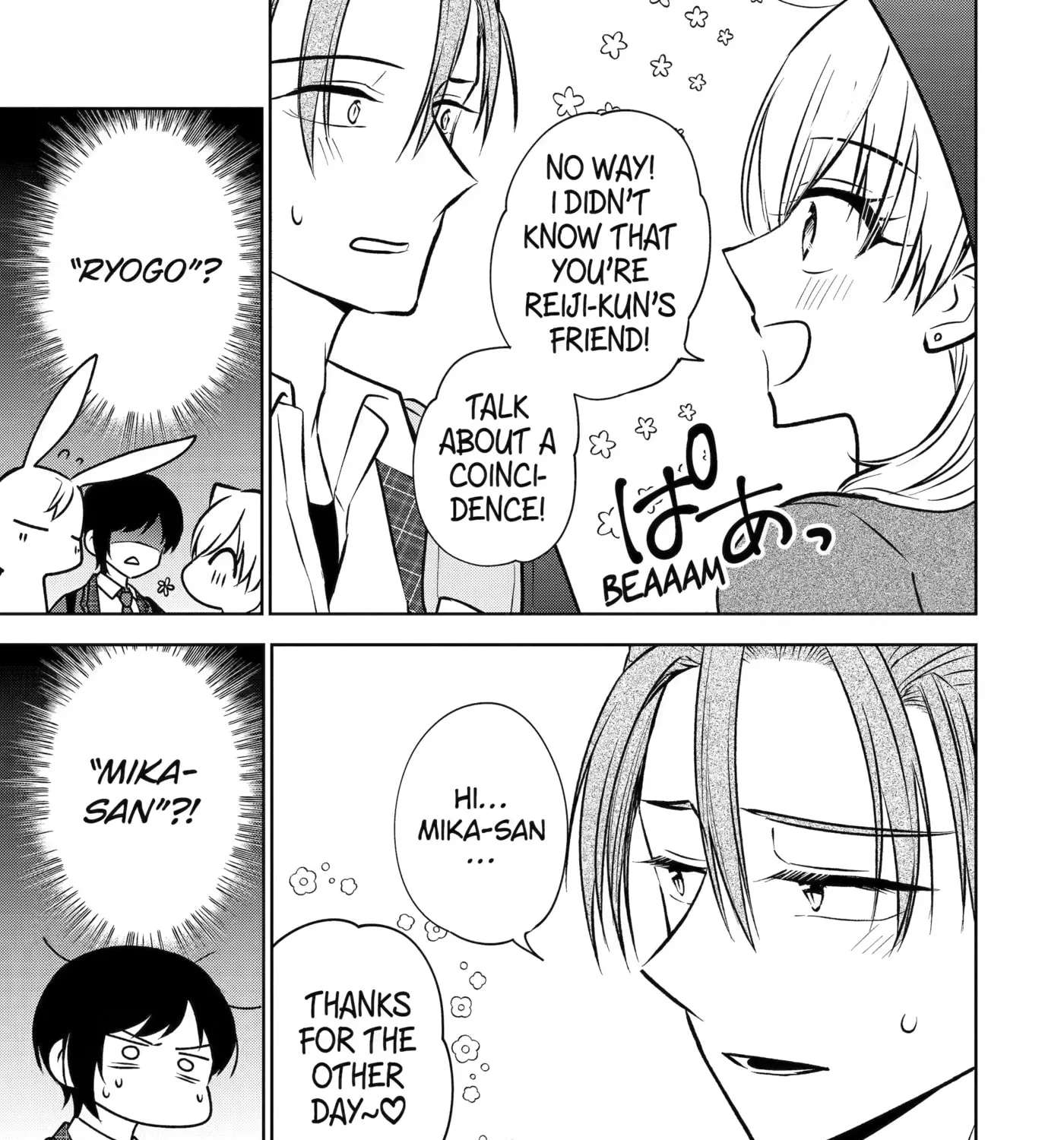 Don't Pry Into People's Genders in Online Games! Chapter 6 - page 61