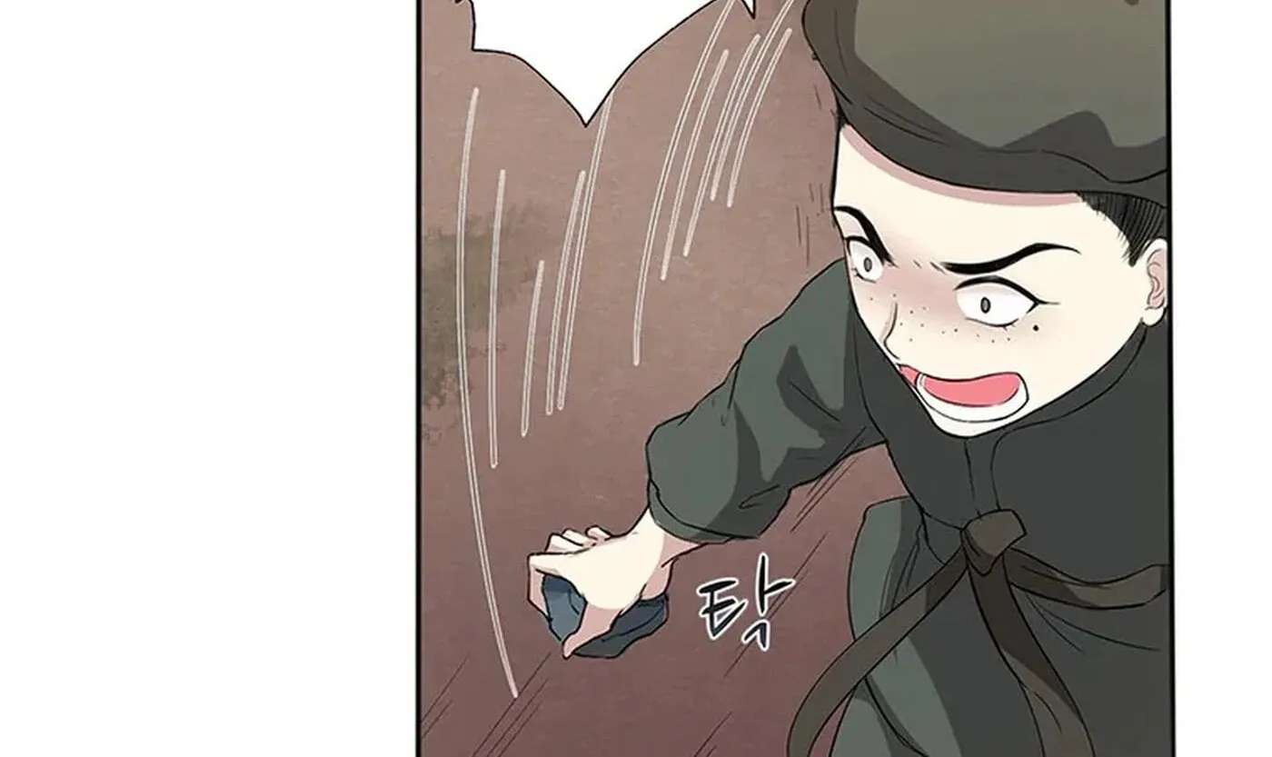 NamgoongSe Is a Little Prince Chapter 10 - page 17