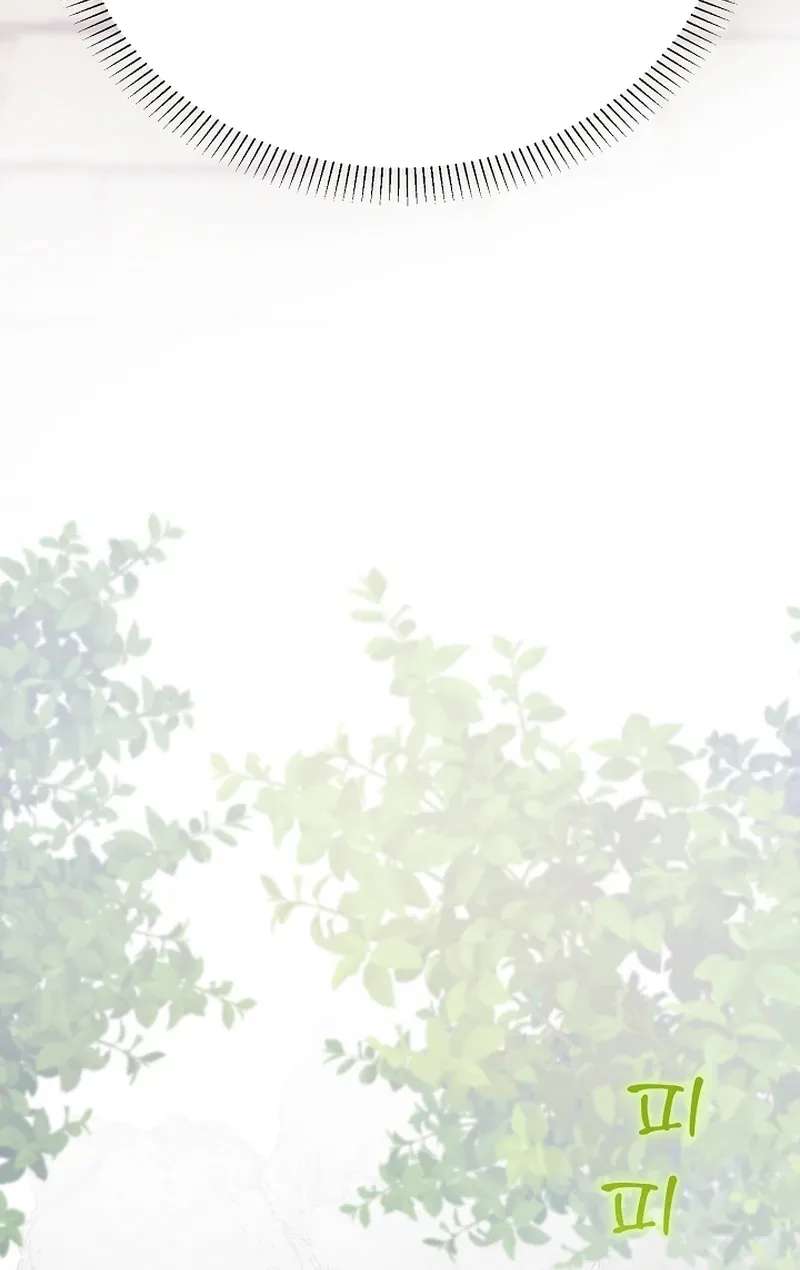 The Youngest Child Of The Family Is Preventing The World From Ending Chapter 88 - page 69